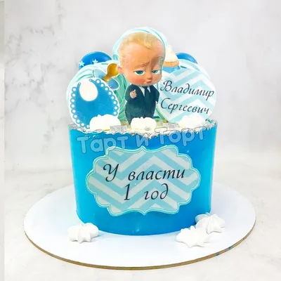 Элегантный торт 1 годик с фото малыша