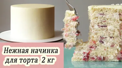 Детский бисквитный торт \"Соблазн\" 2,5 кг - Tort Factory