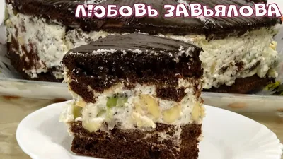 Торт Африканская ромашка/African Daisy Cake - YouTube