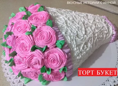 Торт «Букет из красных роз» категории торты с цветами