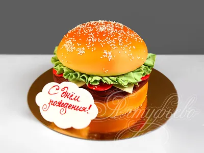Торт “Гамбургер” Арт. 00123 | Торты на заказ в Новосибирске \"ElCremo\"