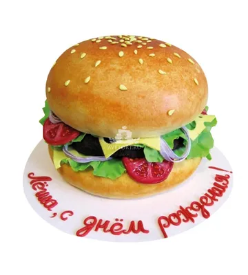Праздничный 3d торт бургер – купить за 5 500 ₽ | Кондитерская студия LU TI  SÙ торты на заказ