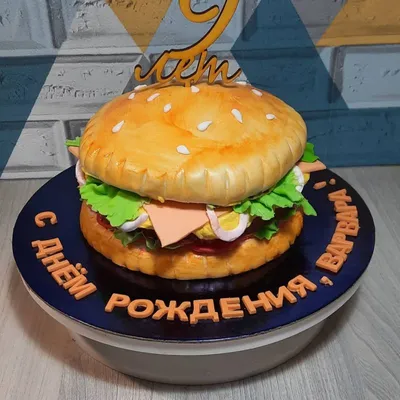 Бургер-торт | Минск