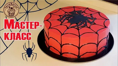 Торт человек паук из крема фото фотографии