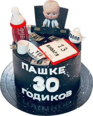 Торт любимому дедушке, Кондитерские и пекарни в Москве, купить по цене 9000  RUB, Торты в Tfd_cake с доставкой | Flowwow