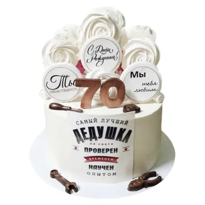 Бенто торт для любимого дедушки Цените близких 💖 Цена бенто с таким  оформлением 40р(актуально на момент публикации) DESSERT WITH SOUL… |  Instagram
