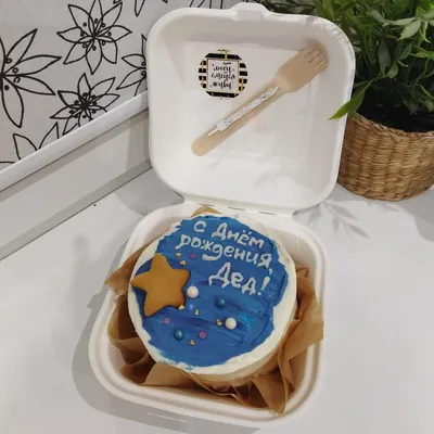 ТОП 20 тортов для Дедушки на День Рождения - YouTube