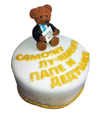 Бенто торт для дедушки купить по цене 1500 руб. | Доставка по Москве и  Московской области | Интернет-магазин Bentoy