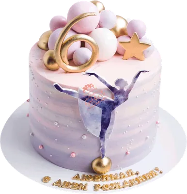 Торт для гимнастки - A2224 от 2400 рублей за кг. Купить в CakesClub.