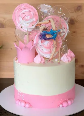 Кондитерская CakeMaster Бишкек on Instagram: \"Торт для гимнастки Айсана🎂😍  Художественная гимнастика - это грация и пластика😍😍😍\"