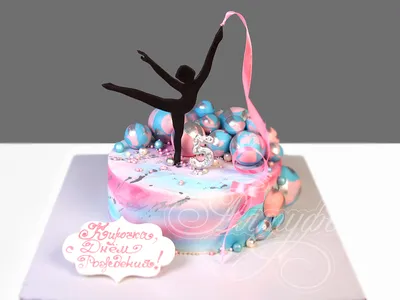 Торт для гимнастки - A2237 от 2400 рублей за кг. Купить в CakesClub.