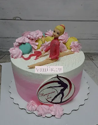 Торт для гимнастки 🎁 на день... - ТОРТЫ НА ЗАКАЗ Самара | Facebook