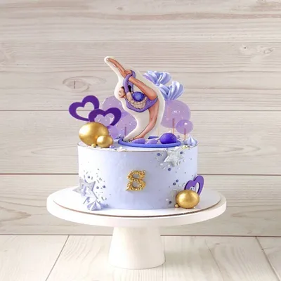 Торт гимнастика для девочки – кондитерская Московский пекарь
