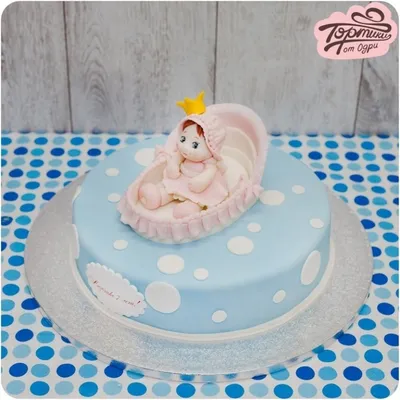 Торт для маленькой Принцессы 10041322 стоимостью 14 500 рублей - торты на  заказ ПРЕМИУМ-класса от КП «Алтуфьево»