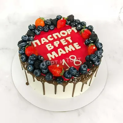 Изображение торта для мамы в формате webp: великолепное качество
