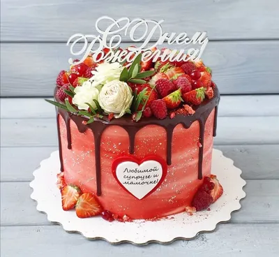 Фото торта для мамы в формате jpg: бесплатно скачать