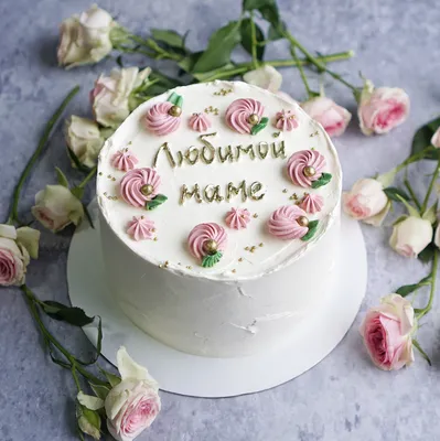 Красивый торт для мамы на фото