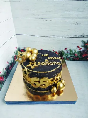 Торт мужчине - королю\" № 9515 на заказ в Санкт-Петербурге