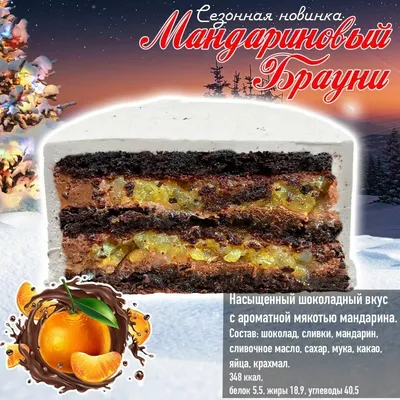 Торт любимому мужу - Tort Factory