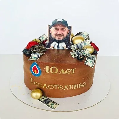 Торт начальнику (63) - купить на заказ с фото в Москве