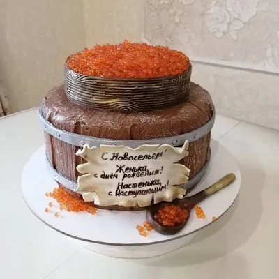 Торт для начальника - заказать по цене 1200 руб. за 1кг с доставкой в  Липецке