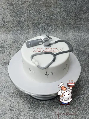Уникальное изображение торта для врача в формате jpg