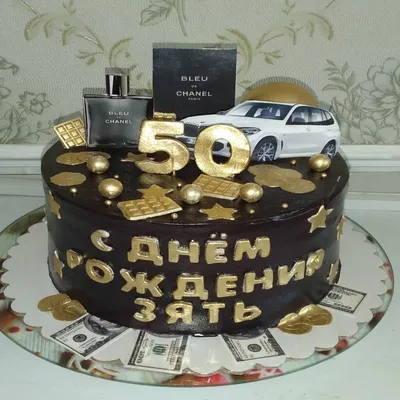 Торт на 30 лет мужу сыну зятю (72) - купить на заказ с фото в Москве