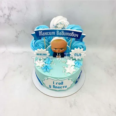 Торт на День Рождения №3070 купить в Москве по выгодной цене | Кондитерская  «На Большевике»