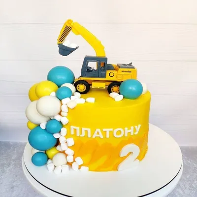Торт Экскаватор по цене 1800.00 руб. с доставкой по Краснодару