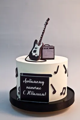 Торт с гитарой... | Торт на новоселье, Тематические торты, Торт на день  рождения