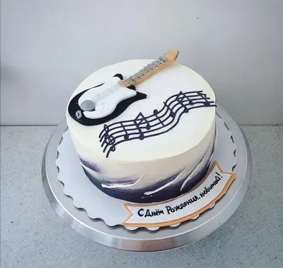 Торт В форме гитары с доставкой по Москве Музыканту Тематические торты  Производство тортов на заказ - Fleurie