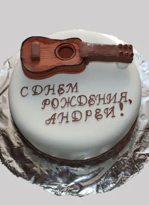 Авторский торт \"Гитара\" - Купить в магазине Chocoloves недорого
