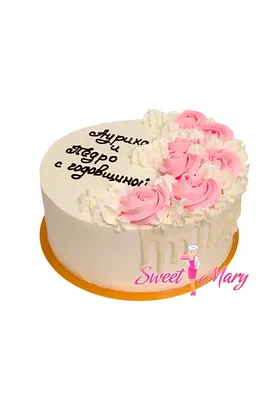 Изображение торта из мастики на годовщину свадьбы с прозрачным фоном