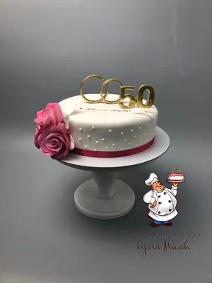 Торт из мастики на годовщину свадьбы - прекрасное дополнение к празднику