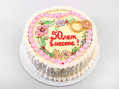 Фотография торта из мастики на годовщину свадьбы в натуральном размере