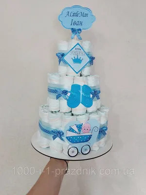 Праздничный торт из памперсов с надписью С днем рождения!