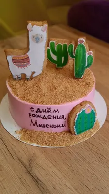 Торт праздничный №2910 купить в Москве по выгодной цене | Кондитерская «На  Большевике»