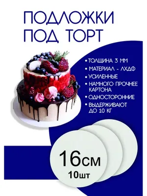 3D торт кактус №9835 купить по выгодной цене с доставкой по Москве.  Интернет-магазин Московский Пекарь