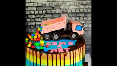 Торт КамАЗ. - YouTube