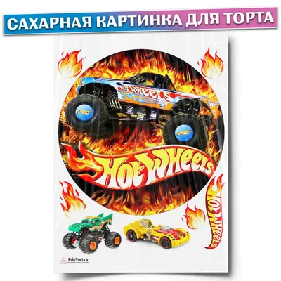 Купить Детский торт Hot Wheels №47 — 975 грн/кг*Без учета стоимости декора  Cupcake Studio 2022