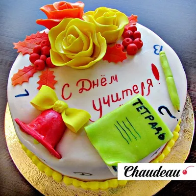 Торт на день учителя фото на заказ по цене 1050 руб./кг в кондитерской  Wonders | с доставкой в Москве