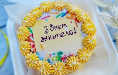 Бенто-торт и Капкейки ко дню учителя 🤍 Бронь WA 89628846358 #bento  #bentocake #sochi #cakes #cakeart #cupcakes #бентоторт #бенто… | Instagram