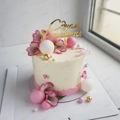 Фотография торта крещатого яра, приглашение в мир вкуса, картинки