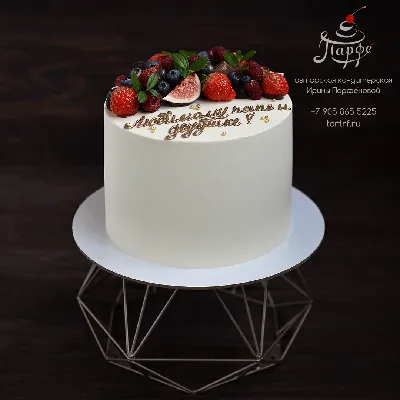 Торт праздничный Любимому Папе | Торталина - Изготовление тортов на заказ