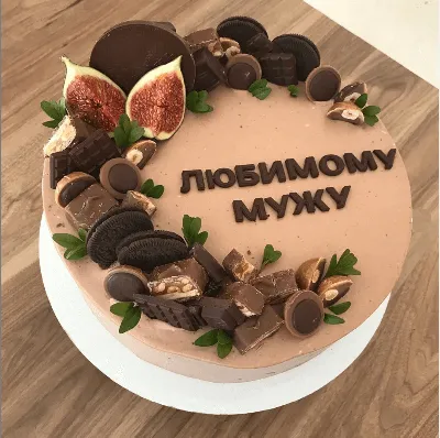 Торт Любимому с фотопечатью на заказ в СПб | Шоколадная крошка