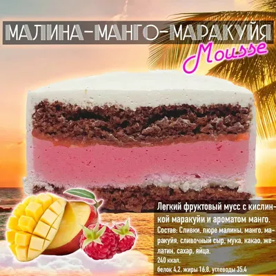 Торт «Любимому мужу» - рецепт автора Мария Шальнова