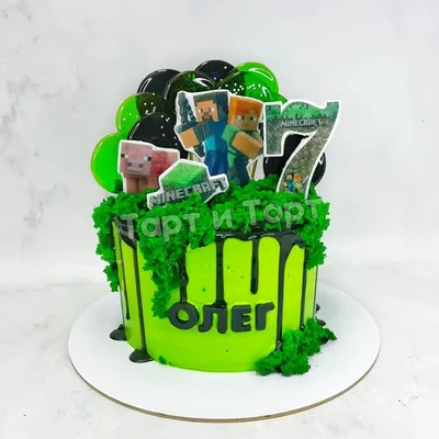 Фотография торта майнкрафт в формате jpg для скачивания