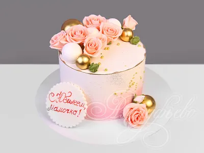 Юбилейный торт на 50 лет 13119721 женщине с розовыми розами стоимостью 5  650 рублей - торты на заказ ПРЕМИУМ-класса от КП «Алтуфьево»