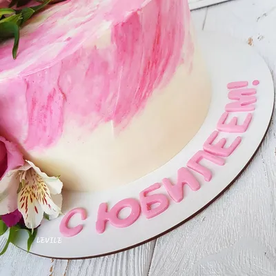 Идеи торта для женщины на 50 лет с Фото | Любава