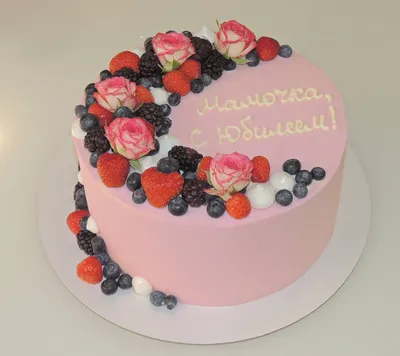 Торт маме на 50 лет: особый подарок на день рождения